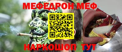 ALPHA PVP Севастополь
