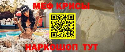 прущие крисы Рыбинск