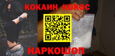 наркотики Северобайкальск