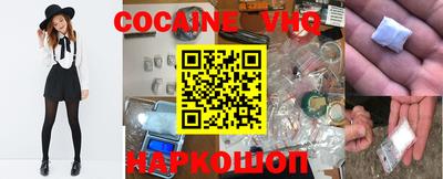 наркотики Северобайкальск