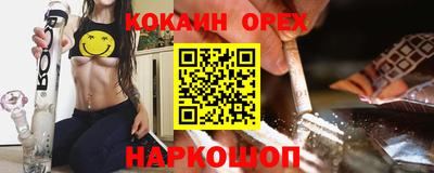 ALPHA PVP Севастополь