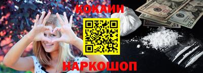 ALPHA PVP Севастополь