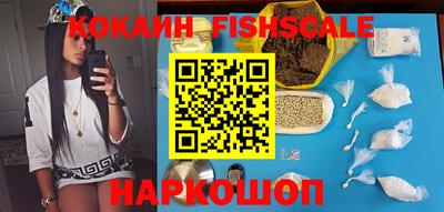 мефедрон Рязань