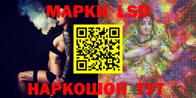 прущие крисы Рыбинск