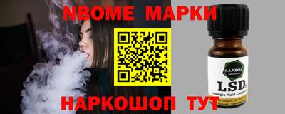 ALPHA PVP Севастополь