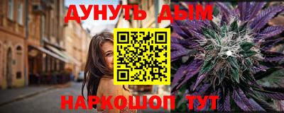 ALPHA PVP Севастополь