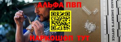прущие крисы Рыбинск