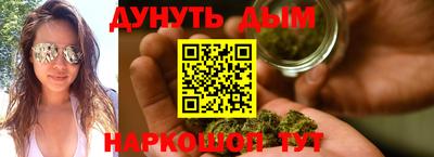 наркотики Северобайкальск