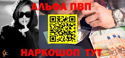 прущие крисы Рыбинск