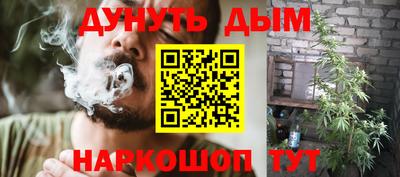 наркотики Северобайкальск