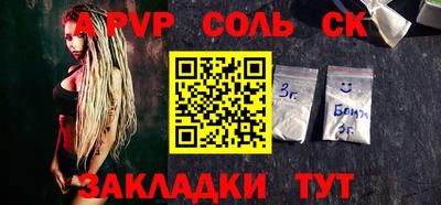 наркотики Северобайкальск