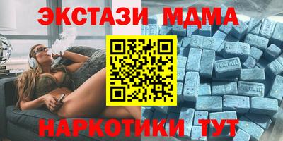 прущие крисы Рыбинск