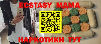 наркотики Северобайкальск