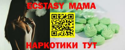 ALPHA PVP Севастополь