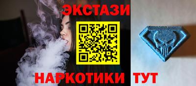 метамфетамин Рузаевка