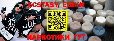 прущие крисы Рыбинск