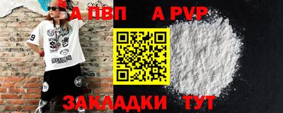 наркотики Северобайкальск