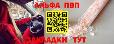 наркотики Северобайкальск