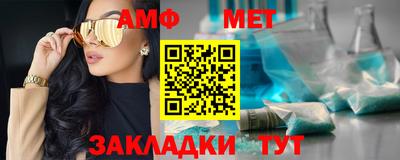 метамфетамин Рузаевка