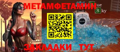 ALPHA PVP Севастополь