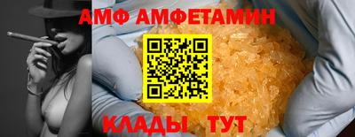 эйфоретик Свободный