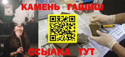 ALPHA PVP Севастополь
