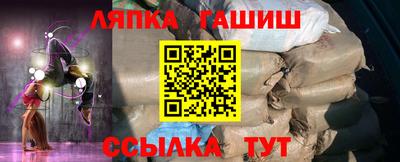ALPHA PVP Севастополь