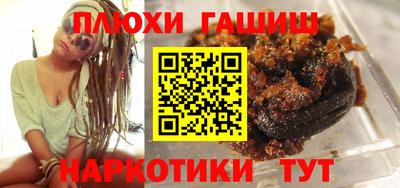 наркотики Северобайкальск