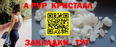 метамфетамин Рузаевка