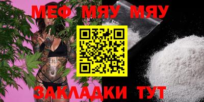 метамфетамин Рузаевка