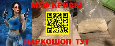 метамфетамин Рузаевка