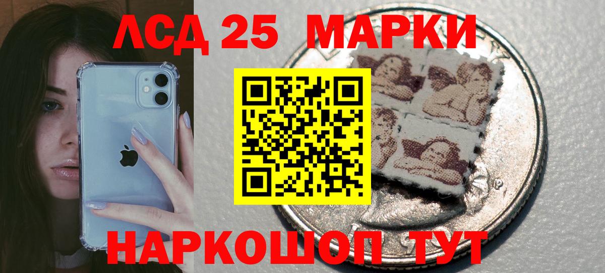 ЛСД экстази ecstasy Отрадное