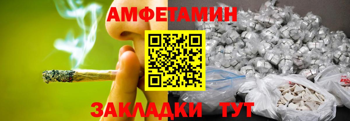 Мефедрон   МЕТ  ГАШИШ  МАРИХУАНА  Отрадное  ГАШИШ  КОКАИН  Вход с VPN 