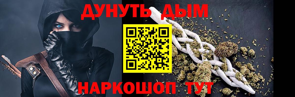 Отрадное  Марихуана планчик  Вход с VPN  МАРИХУАНА THC 21%  Марихуана OG Kush  Бошки Шишки индика 